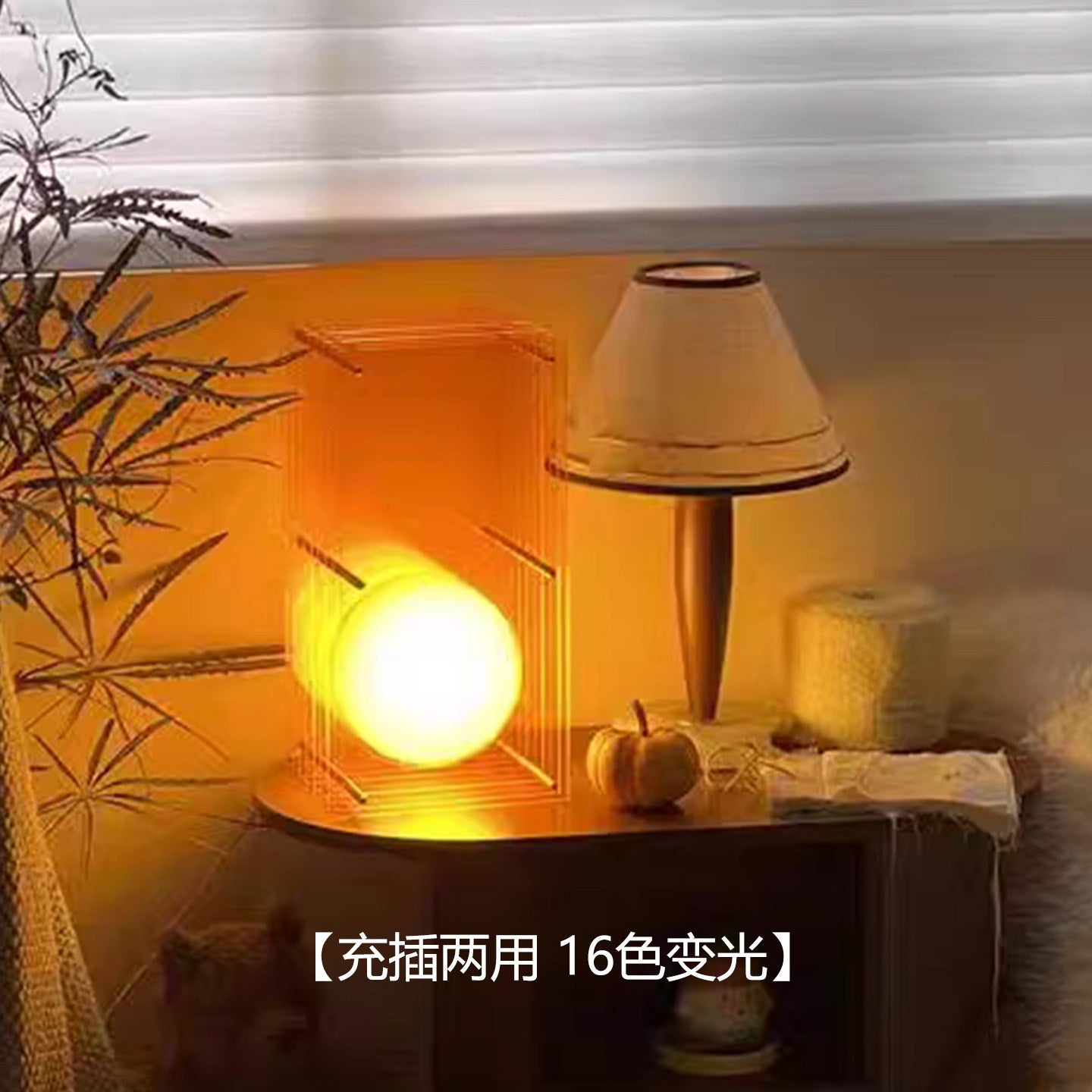 Vintage Layered Desk Lamp