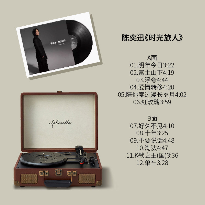 Alpharetta Retro Suitcase Vinyl Turntable Bluetooth Record Player & Speaker