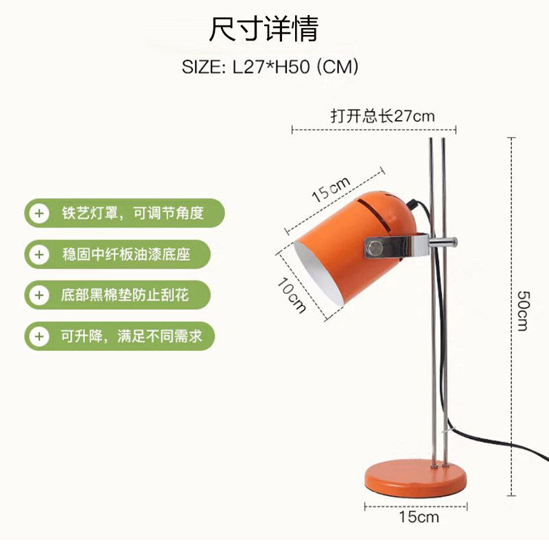 Retro Bauhaus Adjustable Desk Lamp  Vintage Metal Bedside & Study Ambient Light
