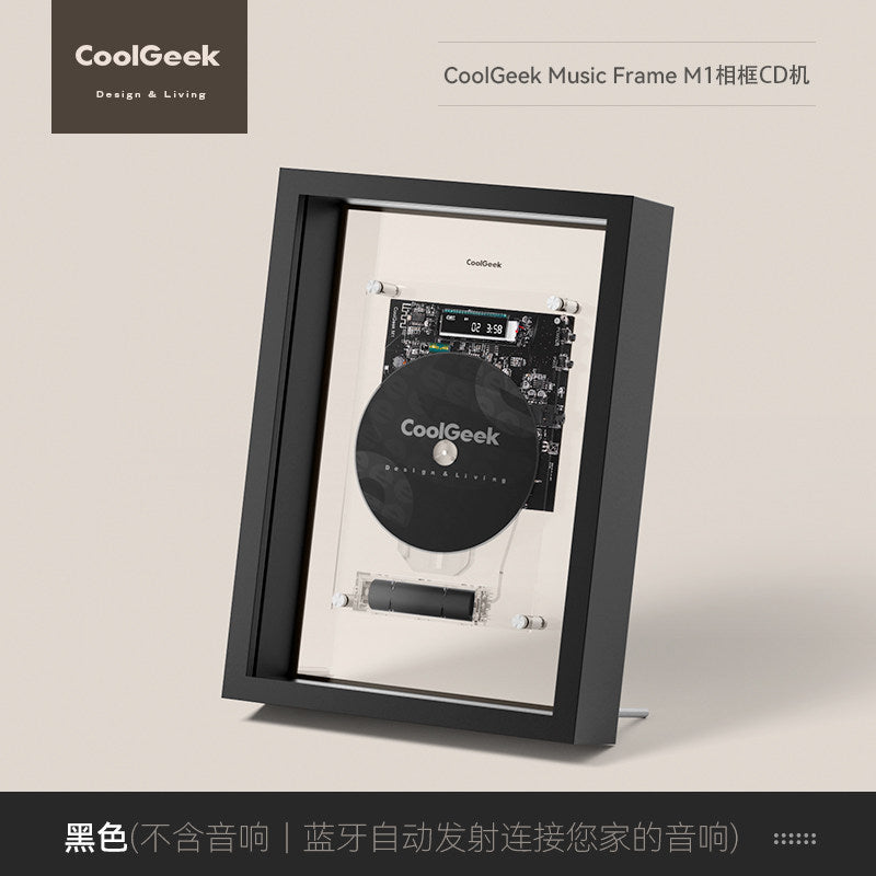 CoolGeek M1 Picture Frame CD Player Bluetooth Dynamic Wall Art