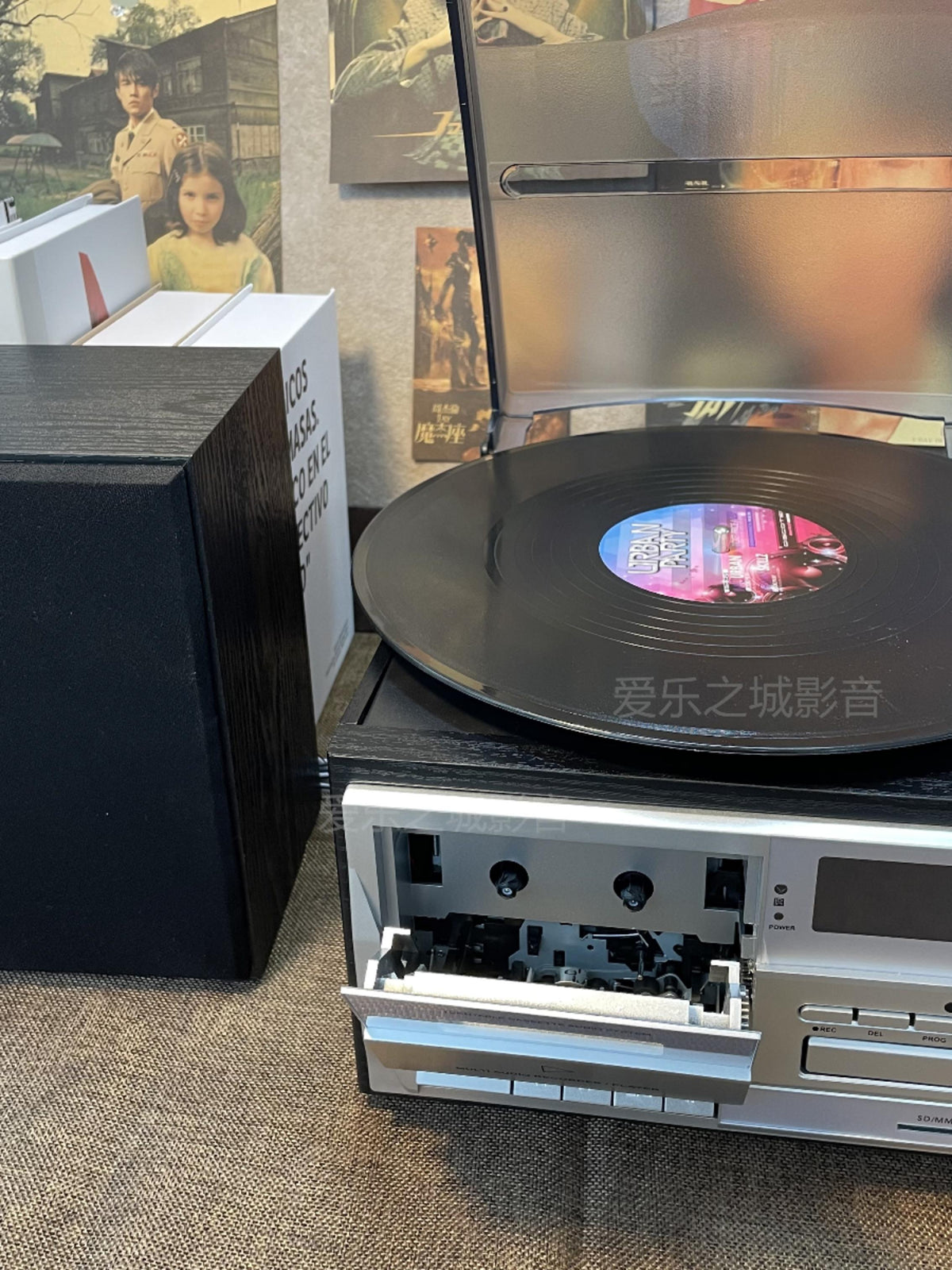 4-in-1 Retro Stereo Music Center Vinyl Record Player CD Cassette Bluetooth
