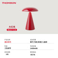 French Thomson Luxury Mushroom Ambient Lamp  Rechargeable Cordless Bedside Table Light