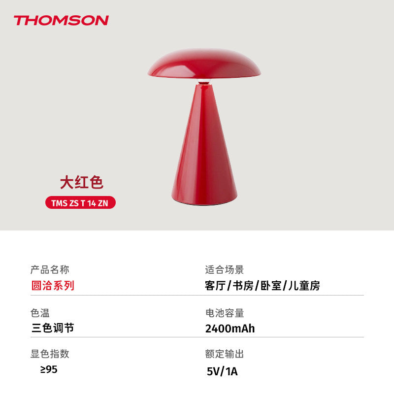 French Thomson Luxury Mushroom Ambient Lamp  Rechargeable Cordless Bedside Table Light