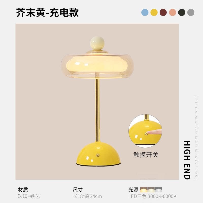 French Retro Hand-Blown Glass Table Lamp | Rechargeable Ambient Night Light