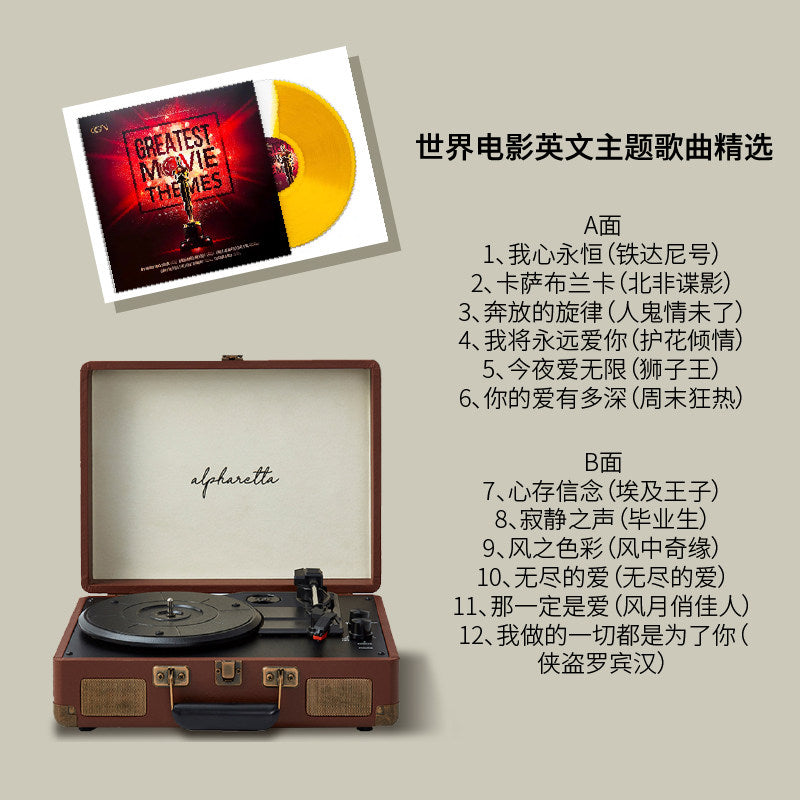 Alpharetta Retro Suitcase Vinyl Turntable Bluetooth Record Player & Speaker