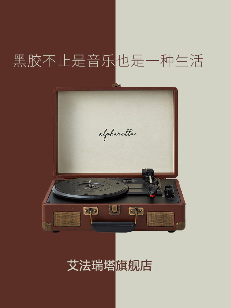 Alpharetta Retro Suitcase Vinyl Turntable Bluetooth Record Player & Speaker