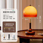 Ziru French Retro Walnut Table Lamp  Vintage Gradient Amber Glass Bedside Light