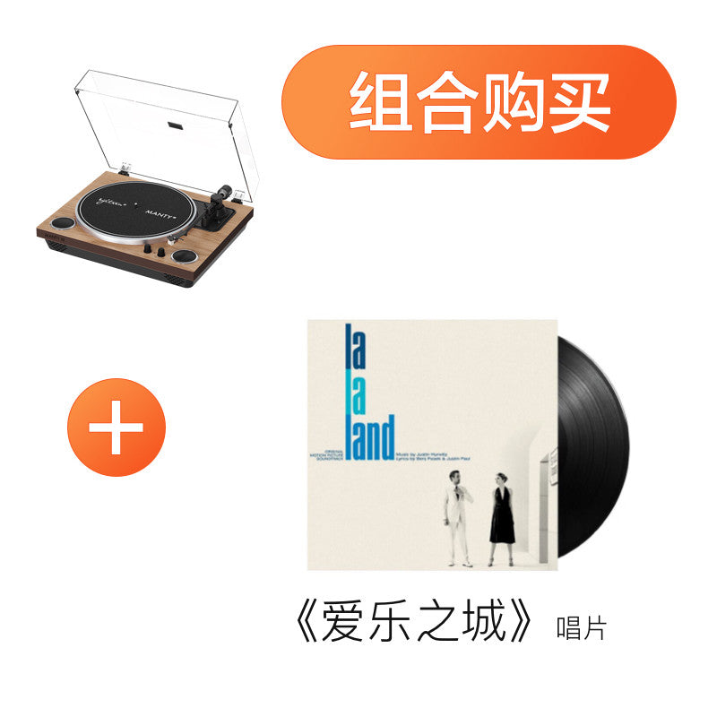 Seyttallin MANTY 3rd Gen Vintage Wooden Vinyl Record Player & Bluetooth Speaker