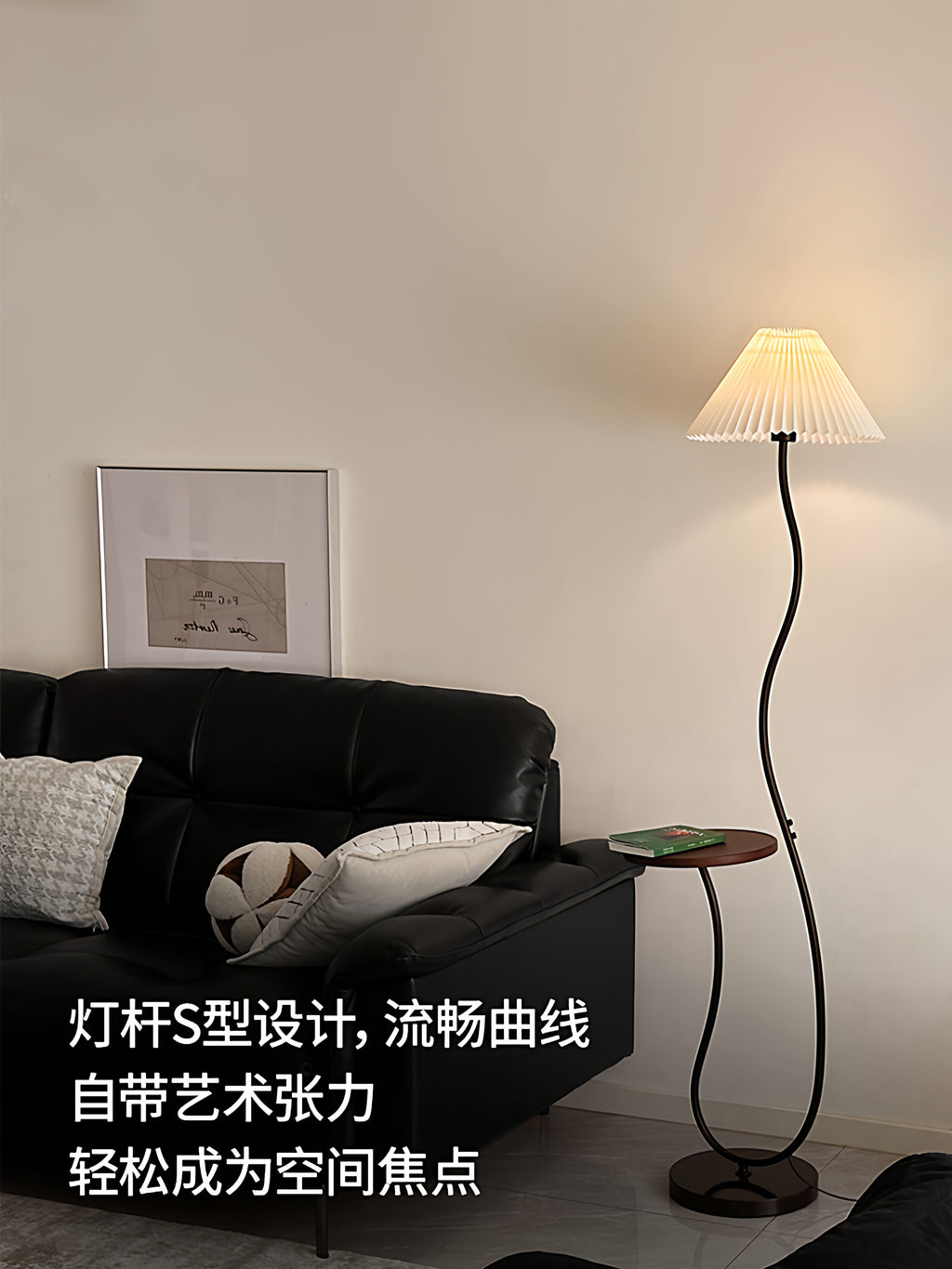 Vintage-style floor lamp ambiance, living room sofa, several high-end bedroom storage racks, standing desk lamp with artistic touch