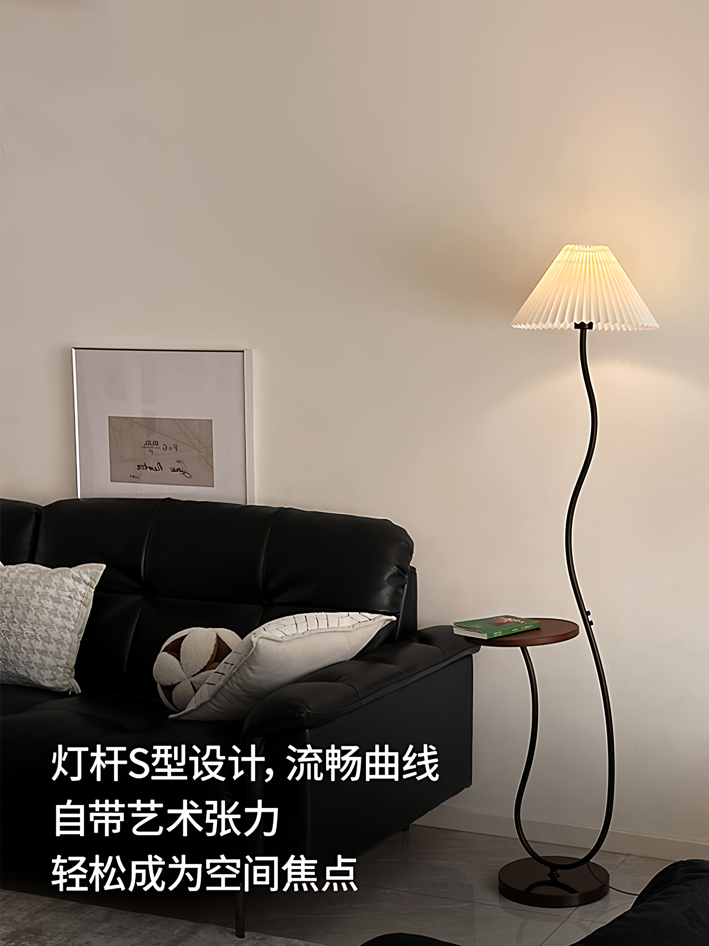 Vintage-style floor lamp ambiance, living room sofa, several high-end bedroom storage racks, standing desk lamp with artistic touch