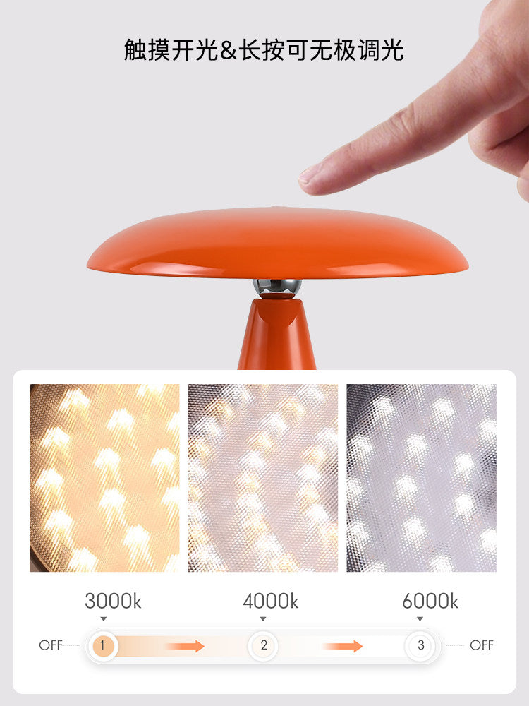 French Thomson Luxury Mushroom Ambient Lamp  Rechargeable Cordless Bedside Table Light
