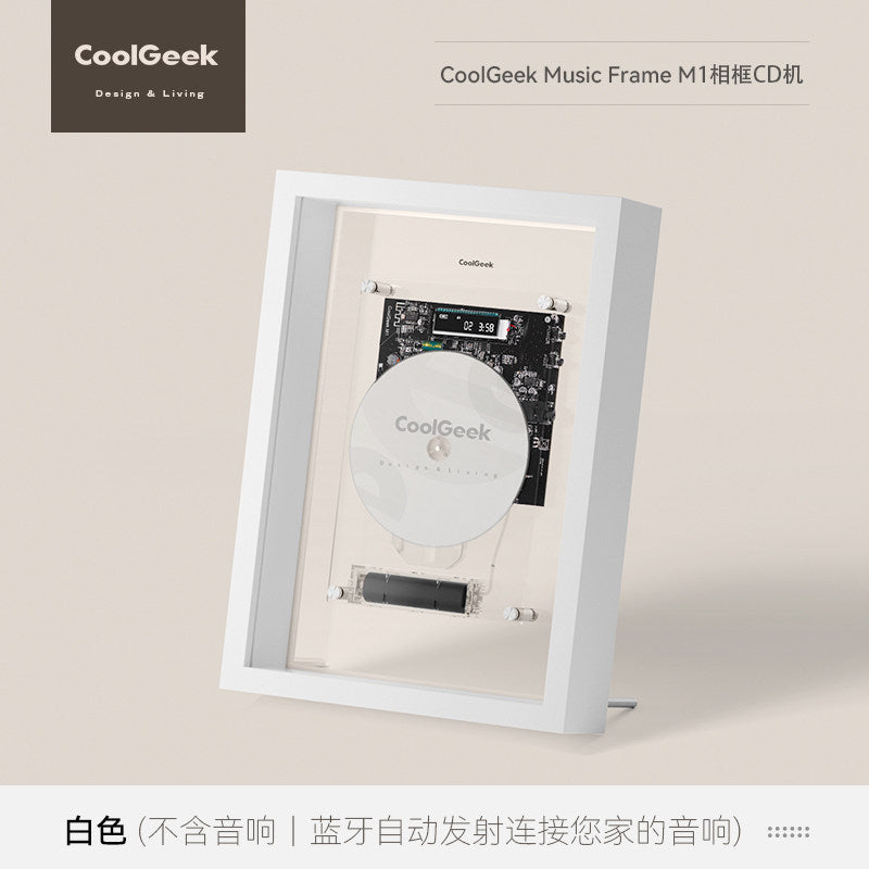 CoolGeek M1 Picture Frame CD Player Bluetooth Dynamic Wall Art