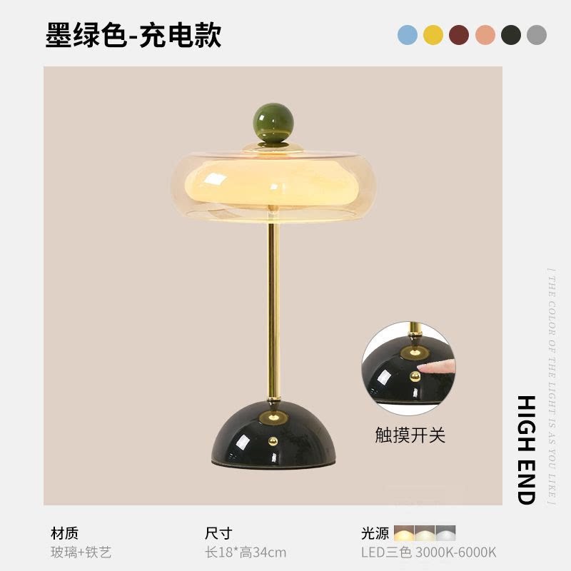 French Retro Hand-Blown Glass Table Lamp | Rechargeable Ambient Night Light