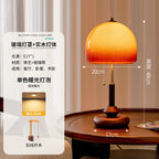 Ziru French Retro Walnut Table Lamp  Vintage Gradient Amber Glass Bedside Light